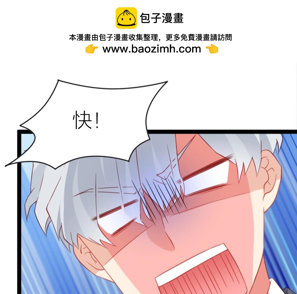 第55话(1/2)-第55话