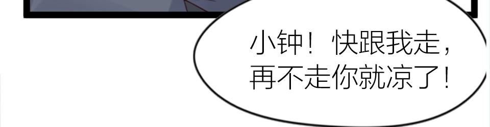 第55话(1/2)-第55话