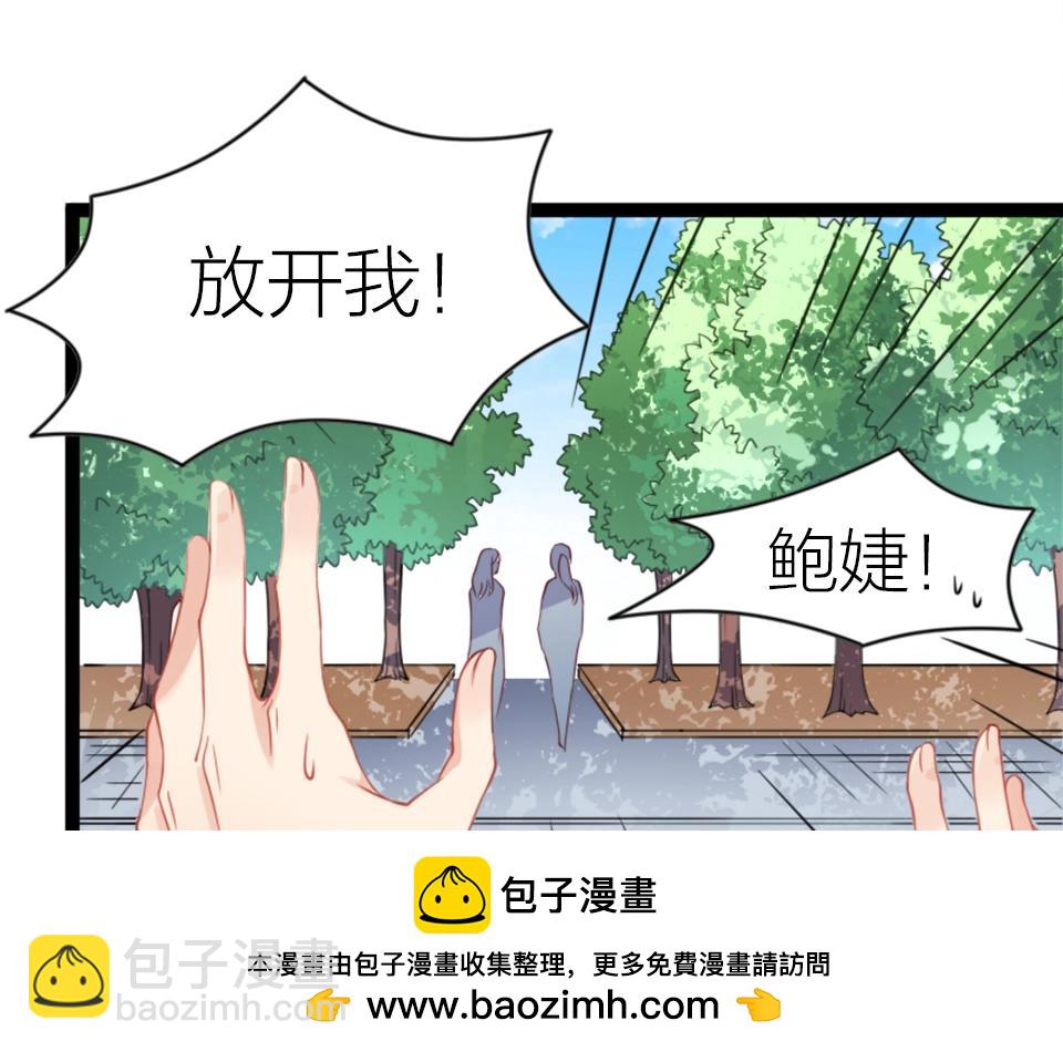 第55话(1/2)-第55话