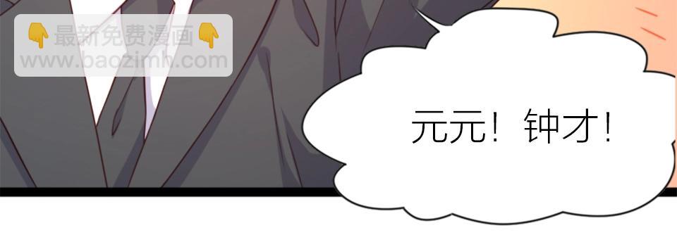 第55话(1/2)-第55话