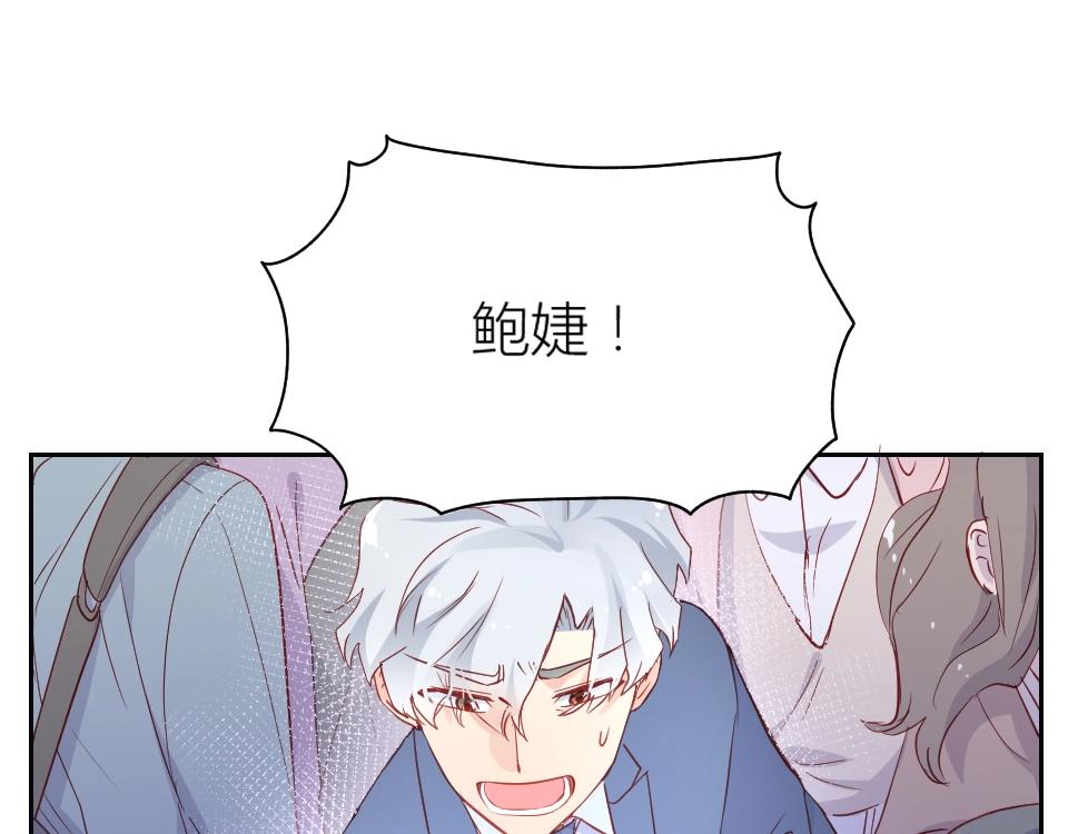 第57话(1/2)-第57话