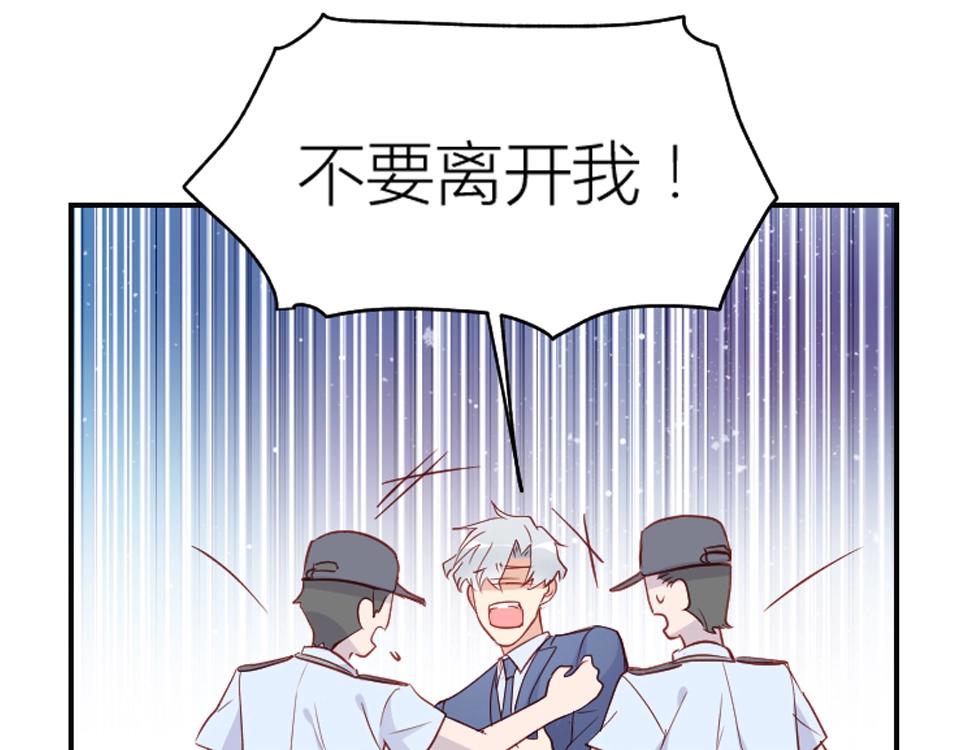 第57话(1/2)-第57话