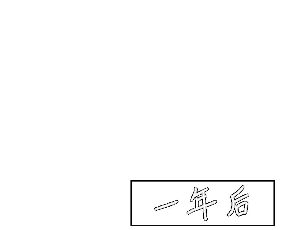 第57话(1/2)-第57话