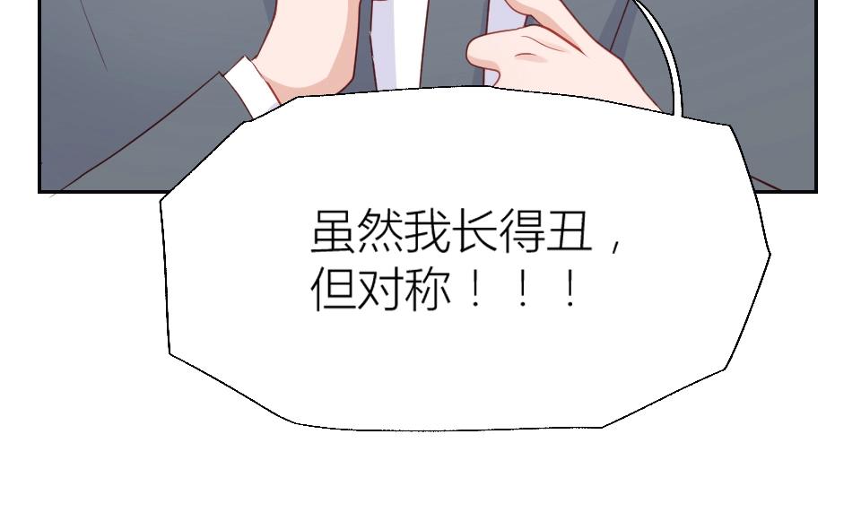 第57话(1/2)-第57话