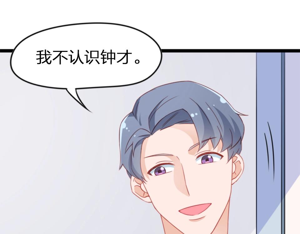 第59话(1/2)-第59话