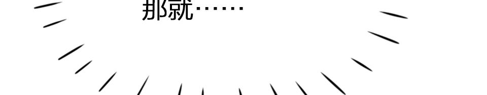 第59话(1/2)-第59话