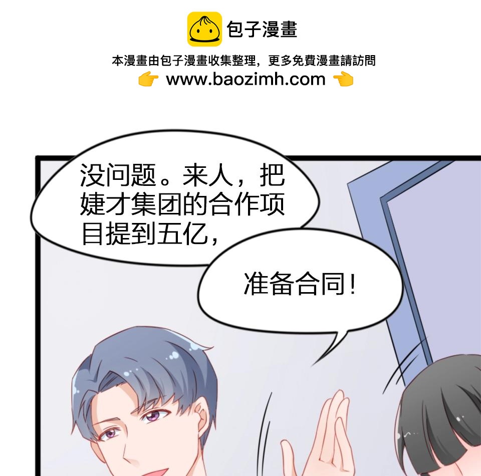 第59话(1/2)-第59话