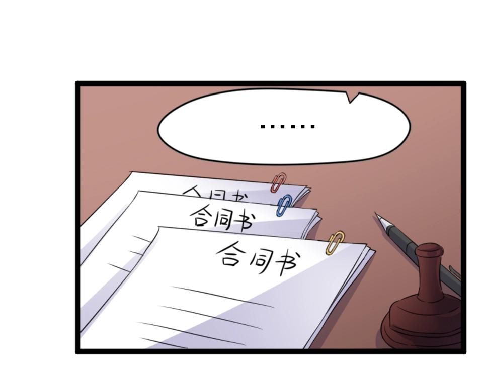 第59话(1/2)-第59话