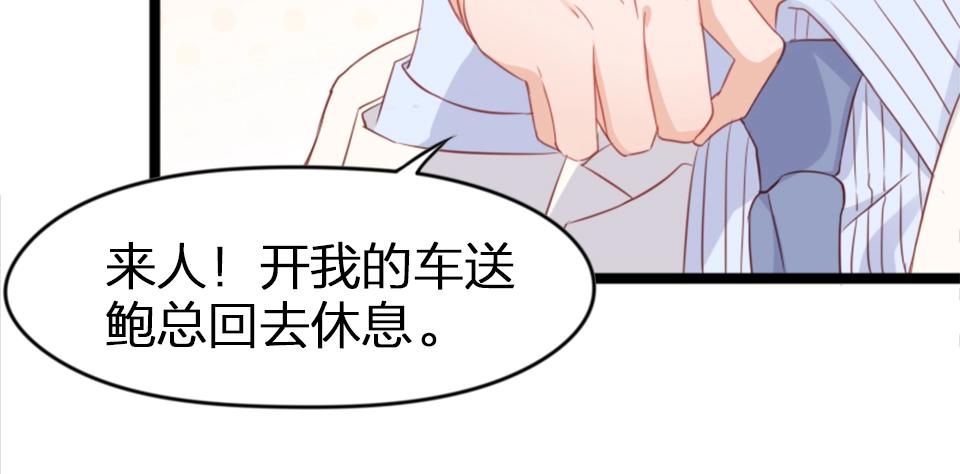 第59话(1/2)-第59话