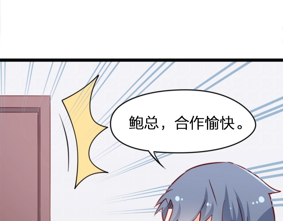 第59话(1/2)-第59话