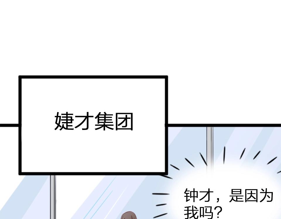 第59话(1/2)-第59话