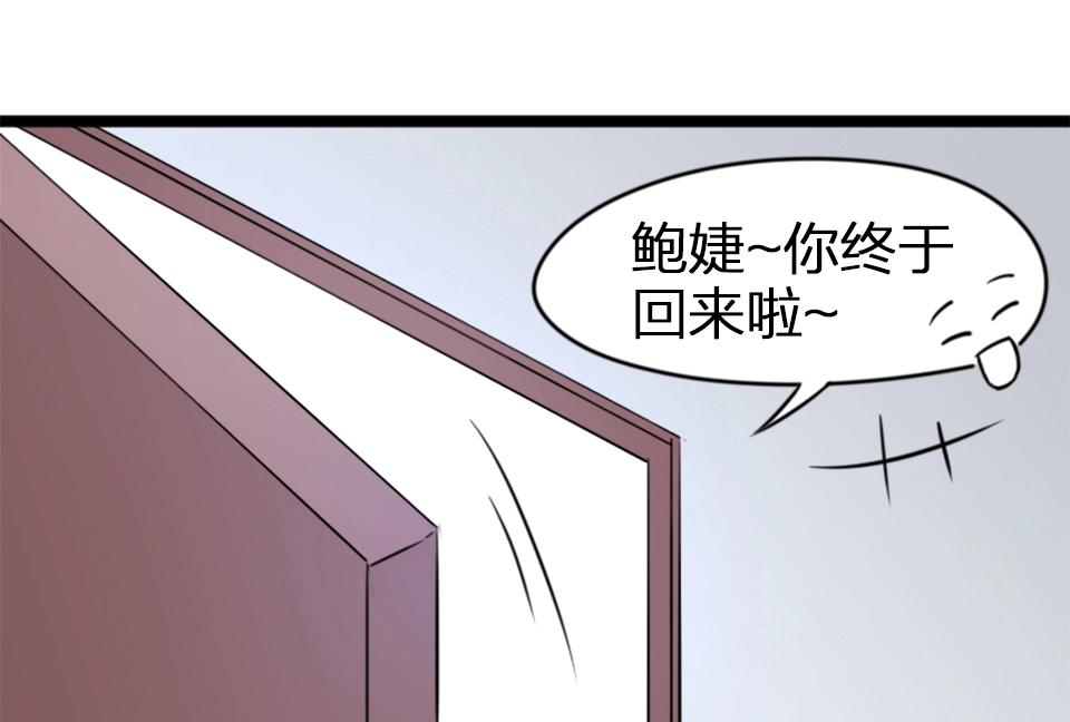 第59话(1/2)-第59话