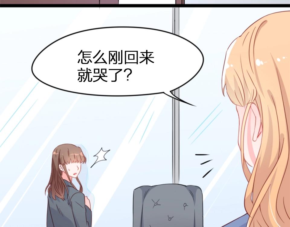 第59话(1/2)-第59话