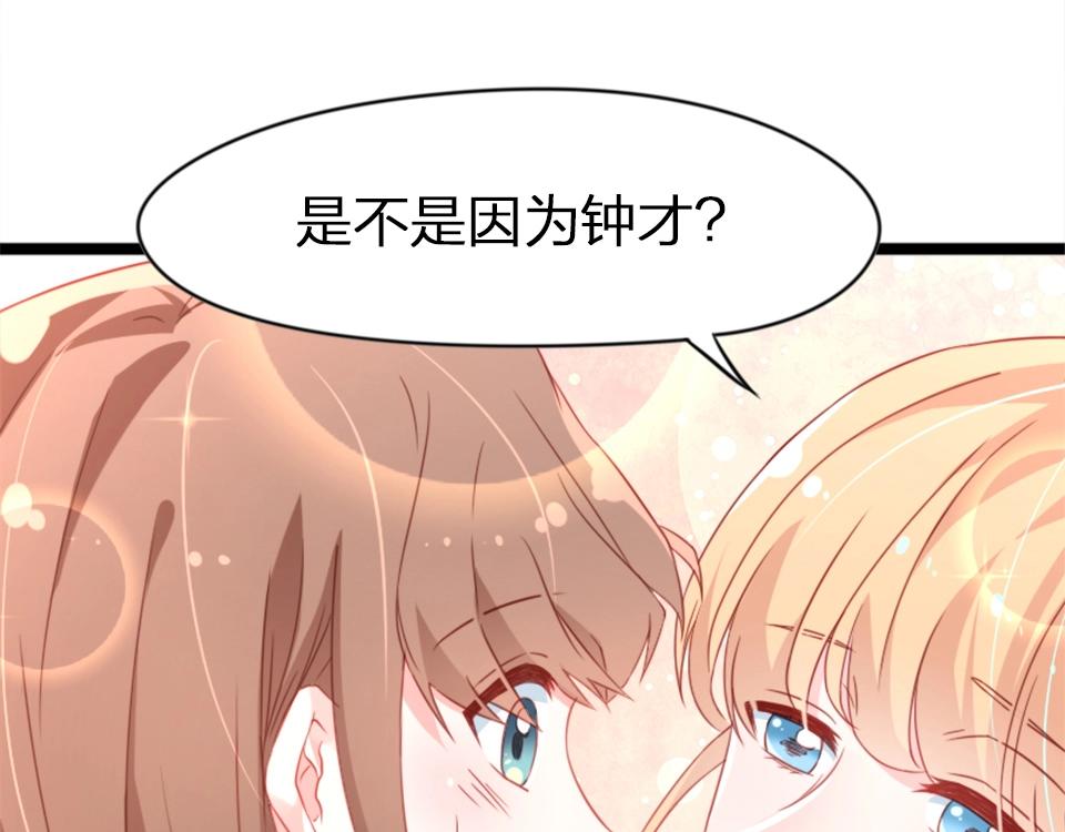 第59话(1/2)-第59话