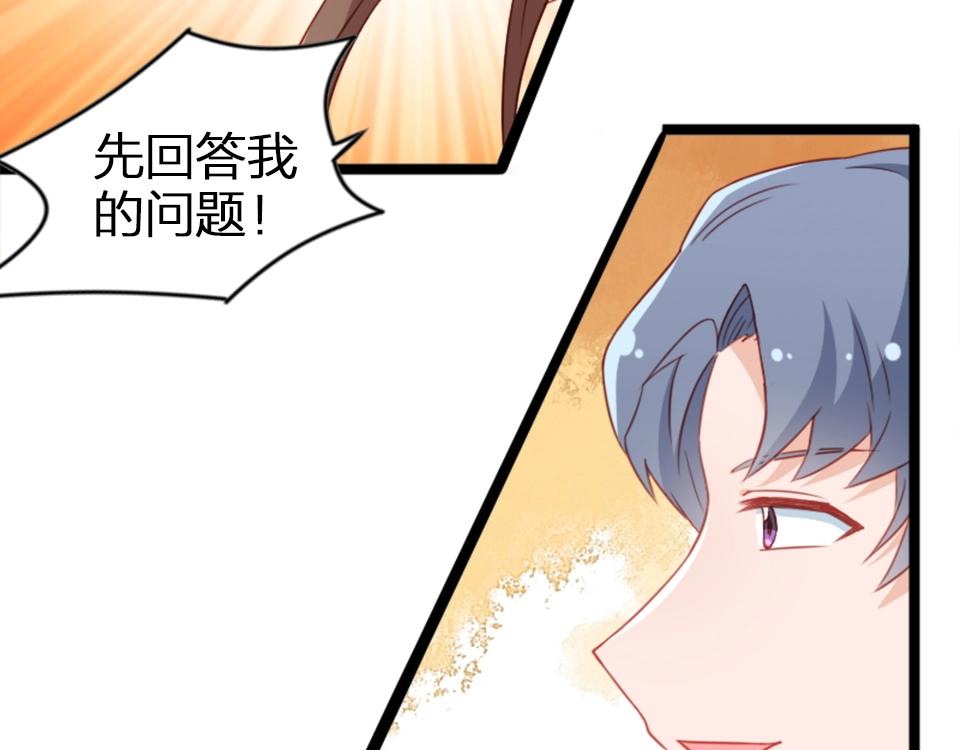 第59话(1/2)-第59话