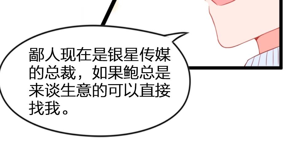 第59话(1/2)-第59话