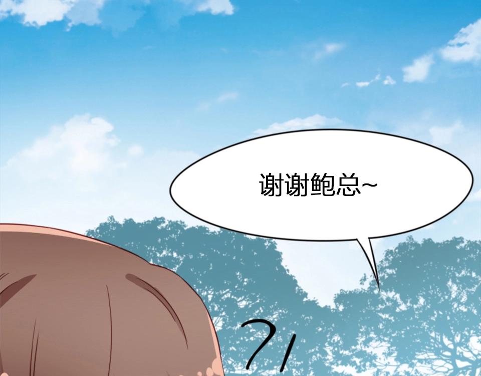 第61话(1/2)-第61话