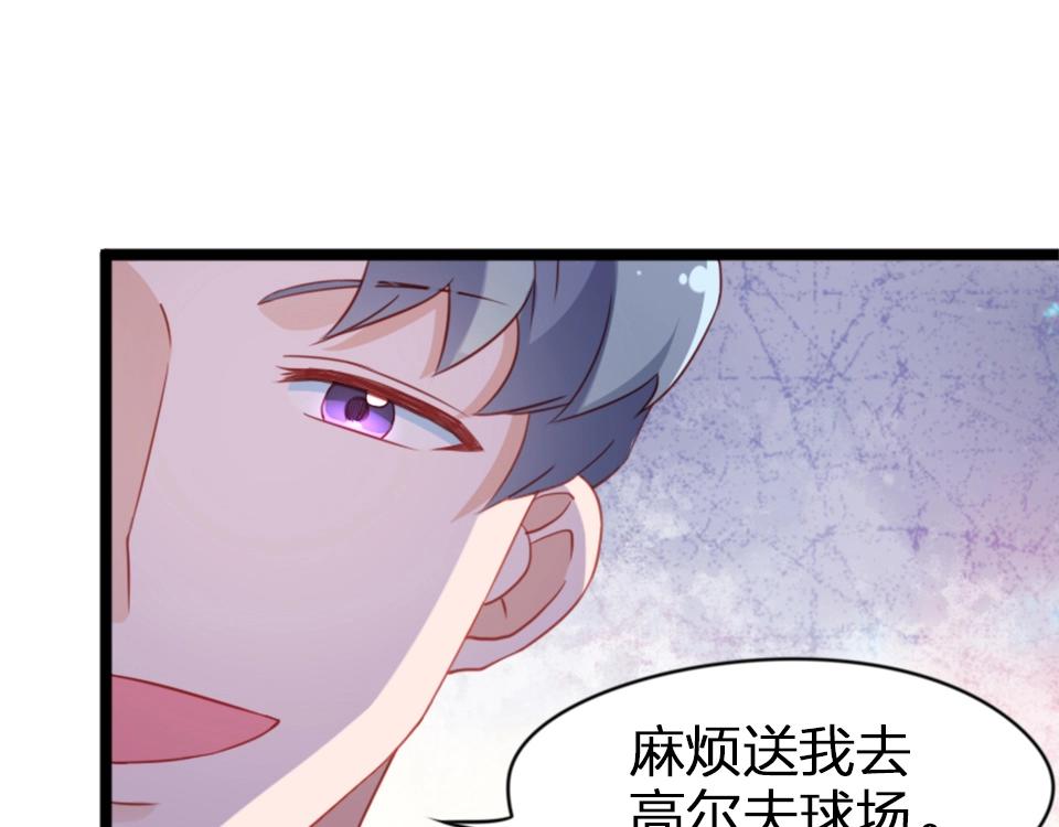 第61话(1/2)-第61话