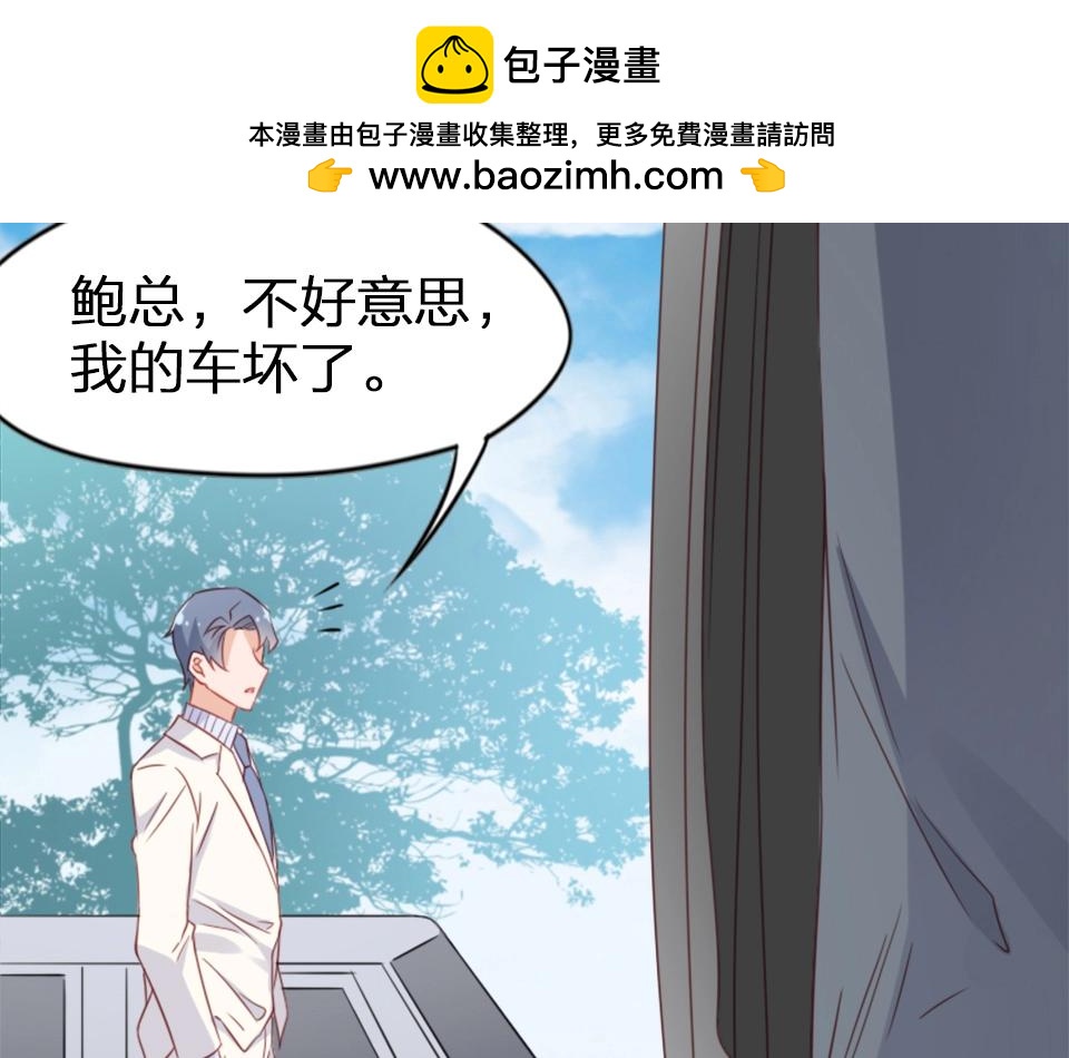 第61话(1/2)-第61话