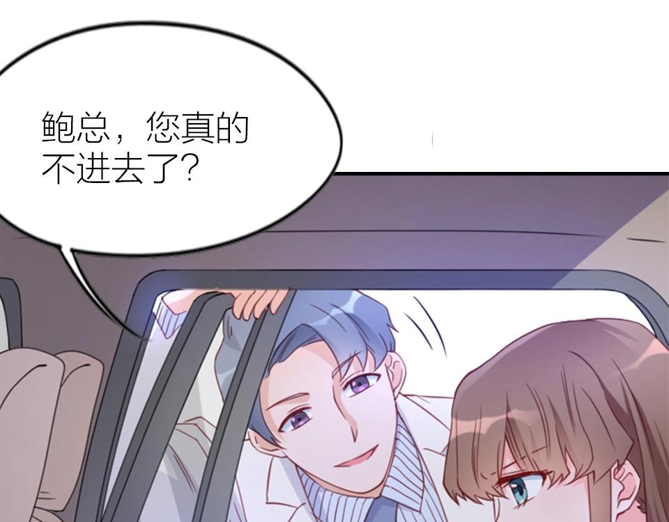 第61话(1/2)-第61话