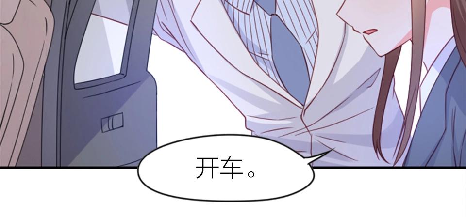 第61话(1/2)-第61话