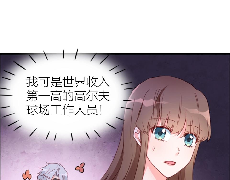 第61话(1/2)-第61话