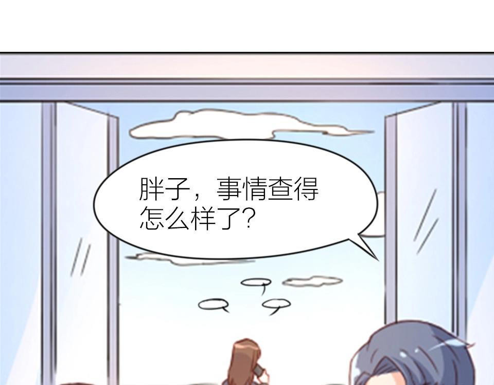 第61话(1/2)-第61话