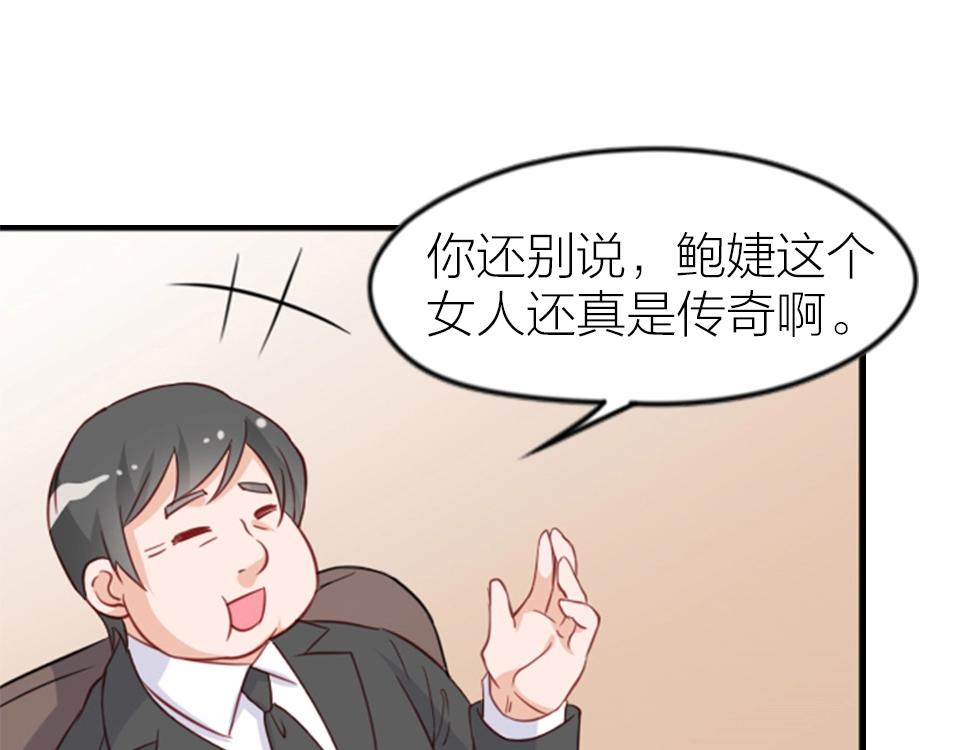 第61话(1/2)-第61话