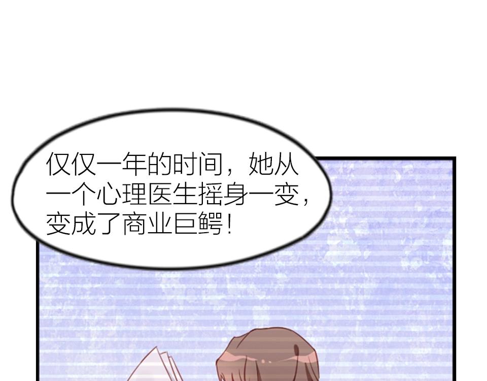 第61话(1/2)-第61话