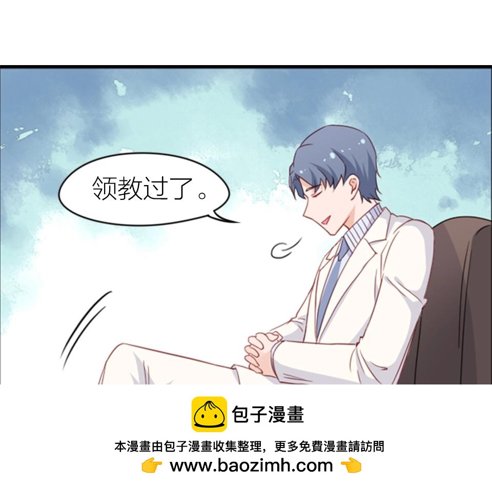 第61话(1/2)-第61话