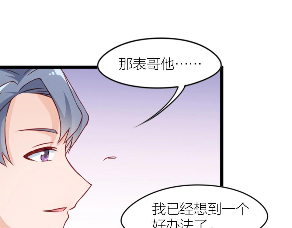 第63话(1/2)-第63话