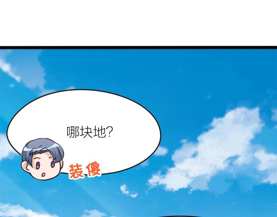 第63话(1/2)-第63话