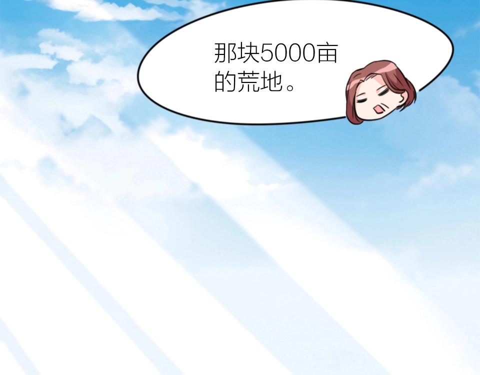 第63话(1/2)-第63话