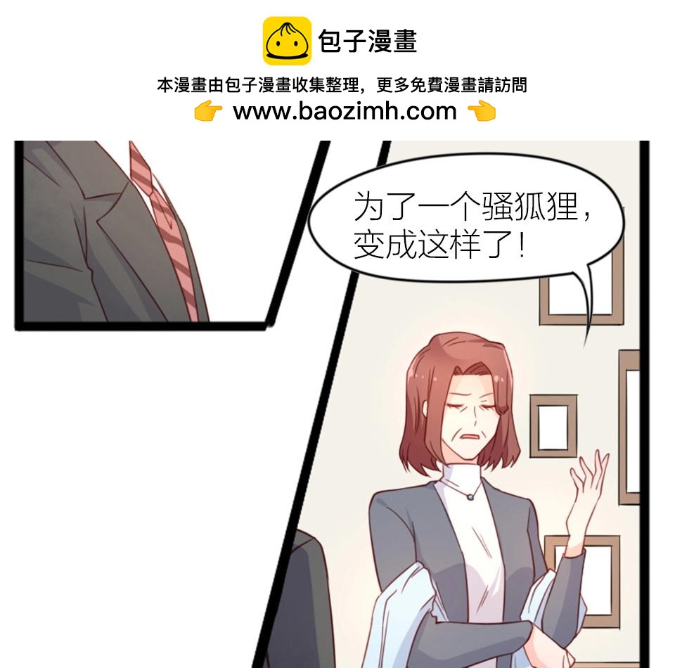 第63话(1/2)-第63话