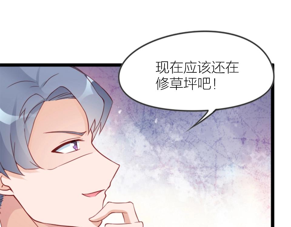 第63话(1/2)-第63话