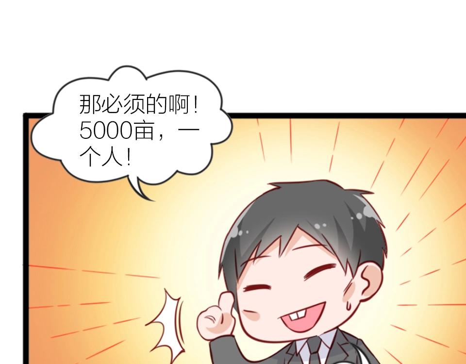 第63话(1/2)-第63话