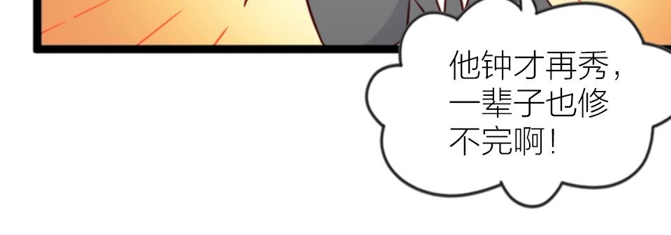 第63话(1/2)-第63话