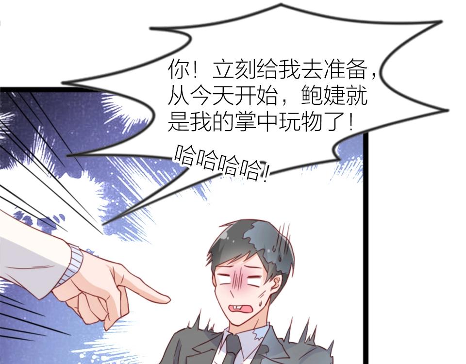 第63话(1/2)-第63话