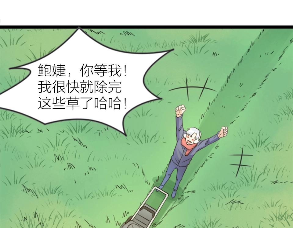 第63话(1/2)-第63话