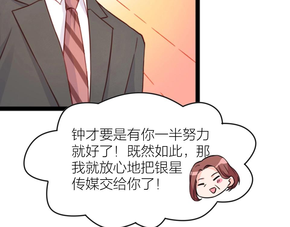 第63话(1/2)-第63话