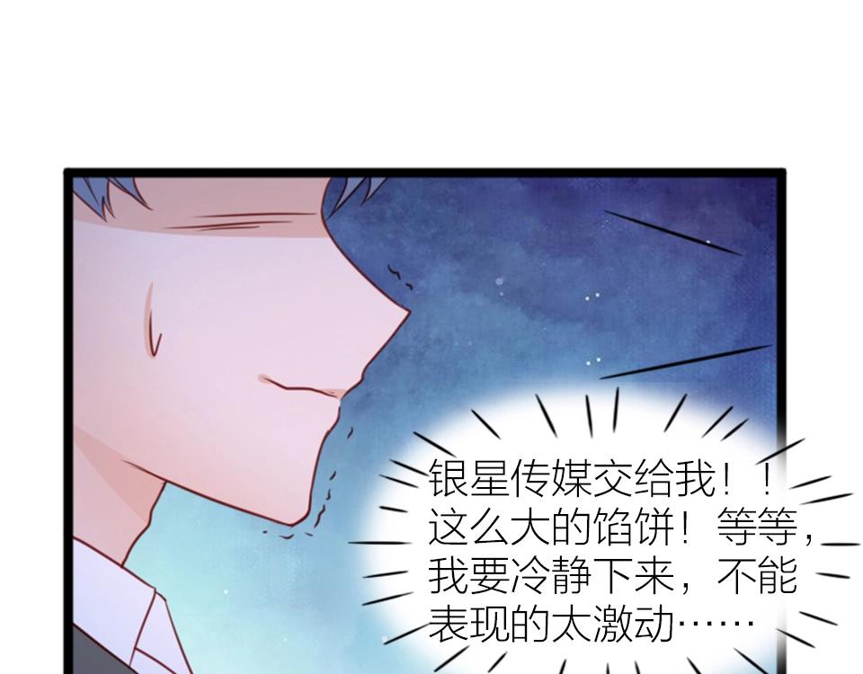 第63话(1/2)-第63话