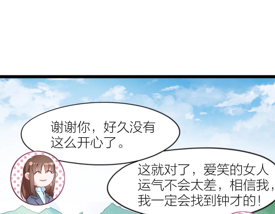 第65话(1/2)-第65话