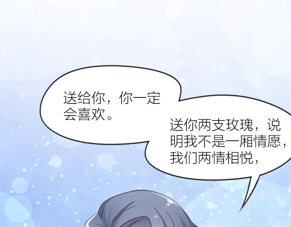 第65话(1/2)-第65话