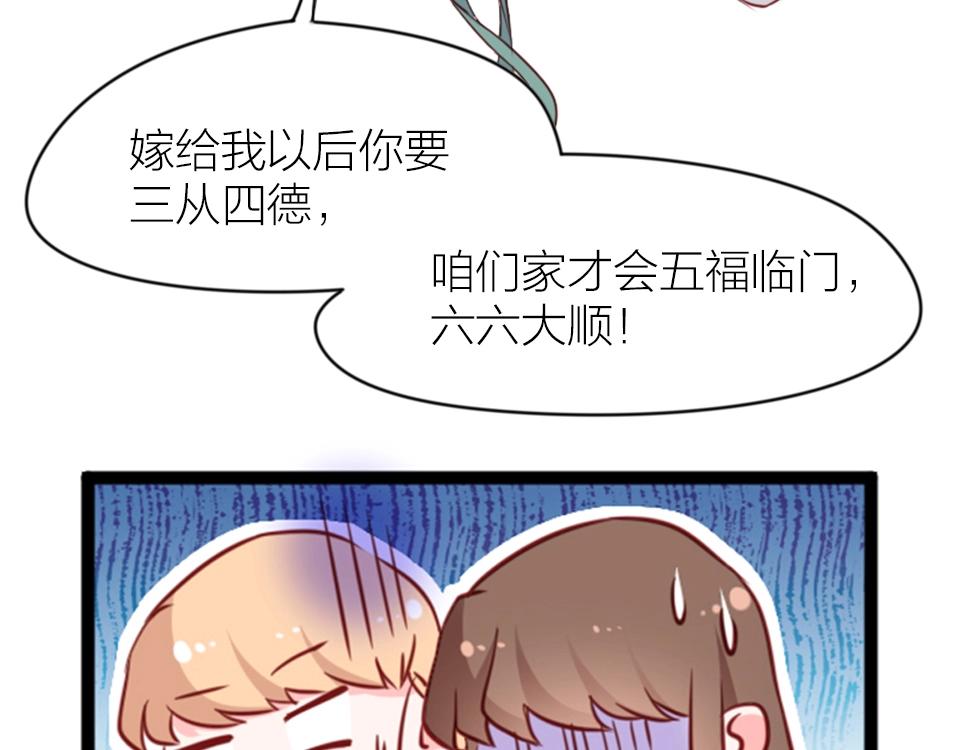 第65话(1/2)-第65话