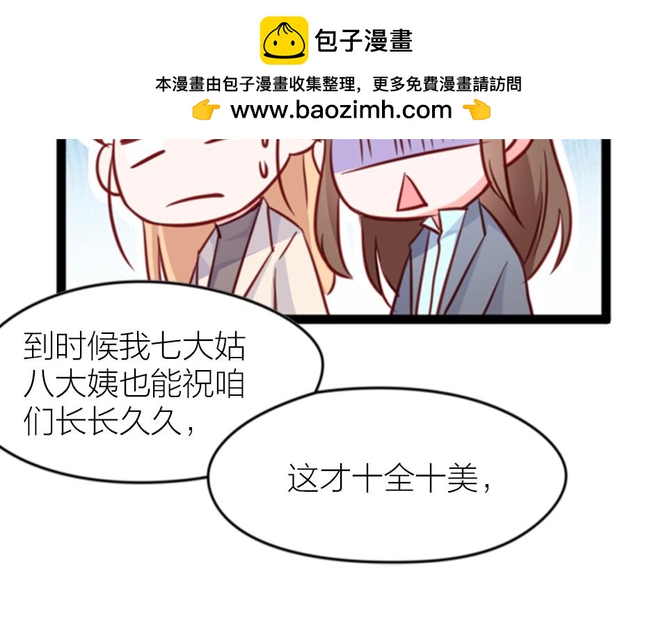 第65话(1/2)-第65话