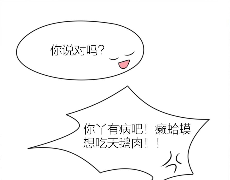 第65话(1/2)-第65话