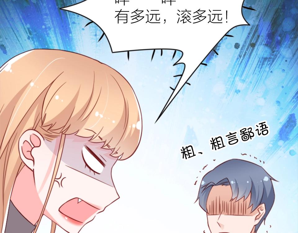 第65话(1/2)-第65话