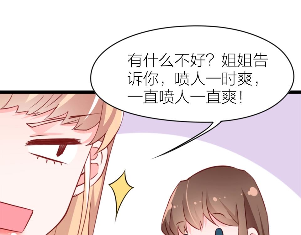 第65话(1/2)-第65话