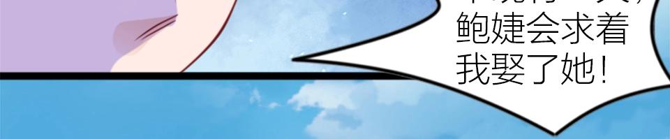 第65话(1/2)-第65话