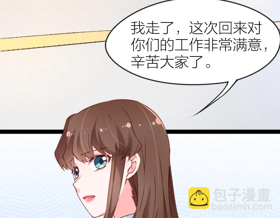 第65话(1/2)-第65话